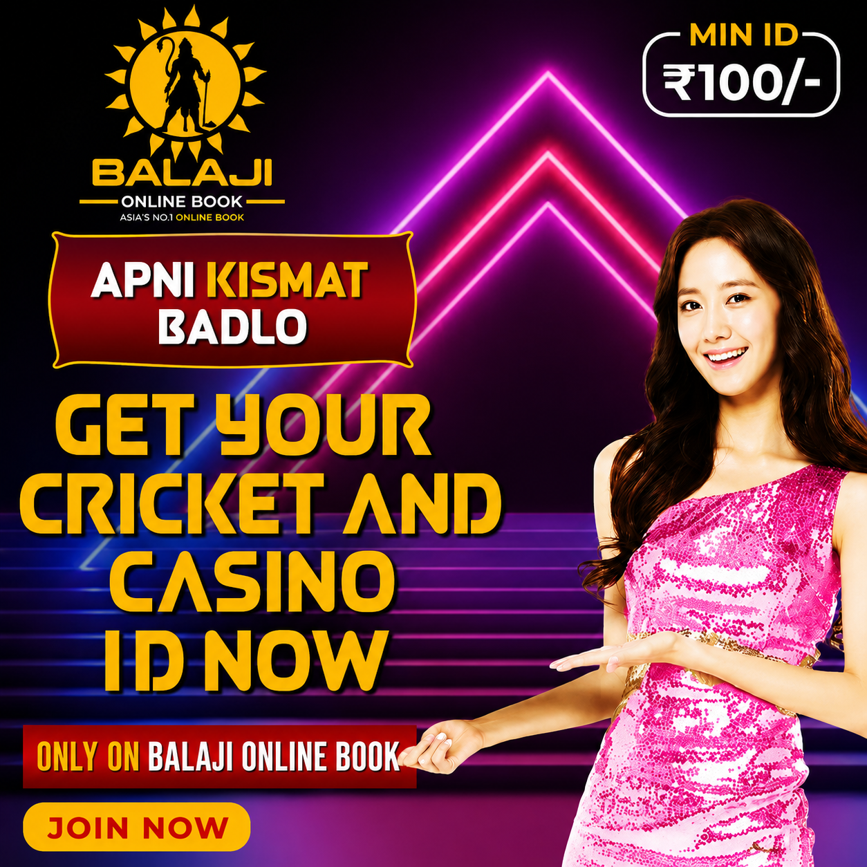 Balaji Book promotional poster 3