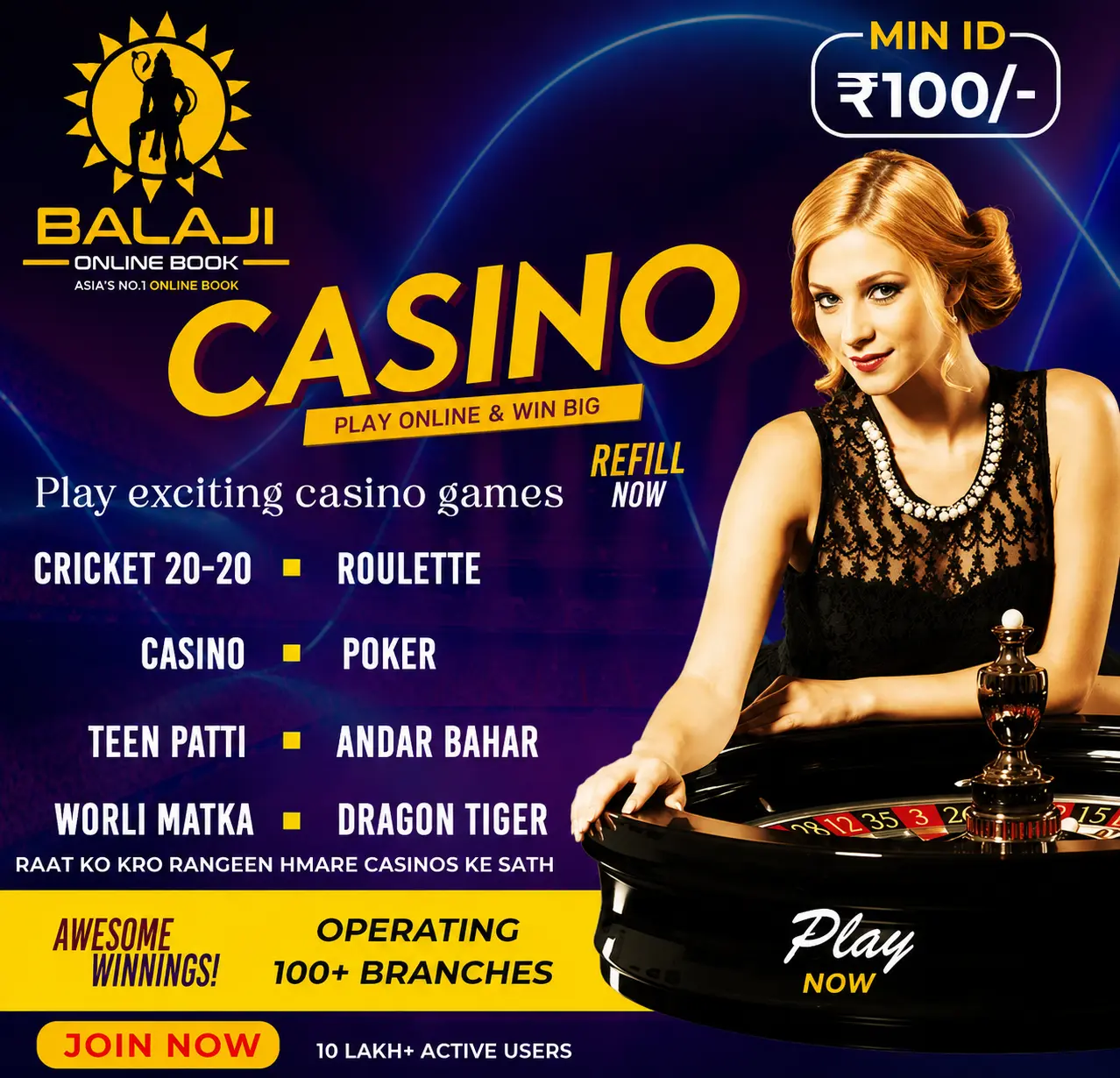 Balaji Book promotional poster 4