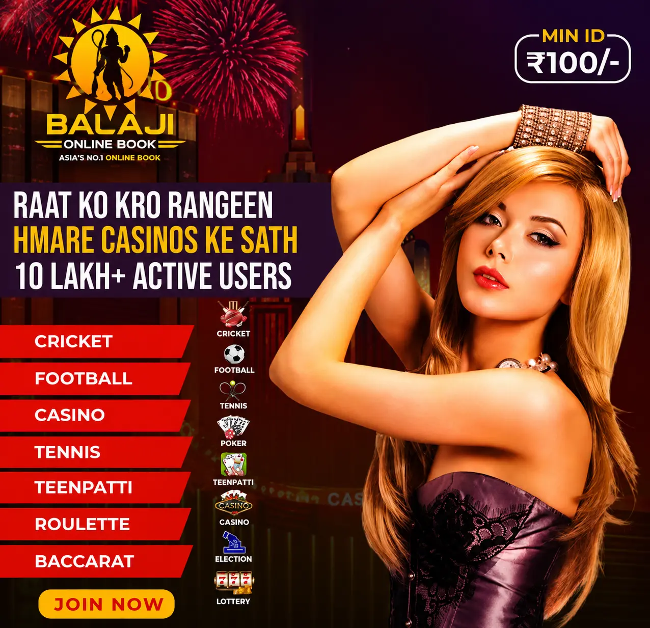 Balaji Book promotional poster 7